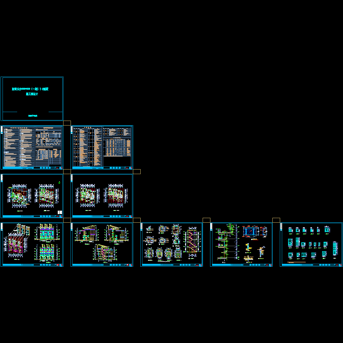 t-c 建 10.26.dwg