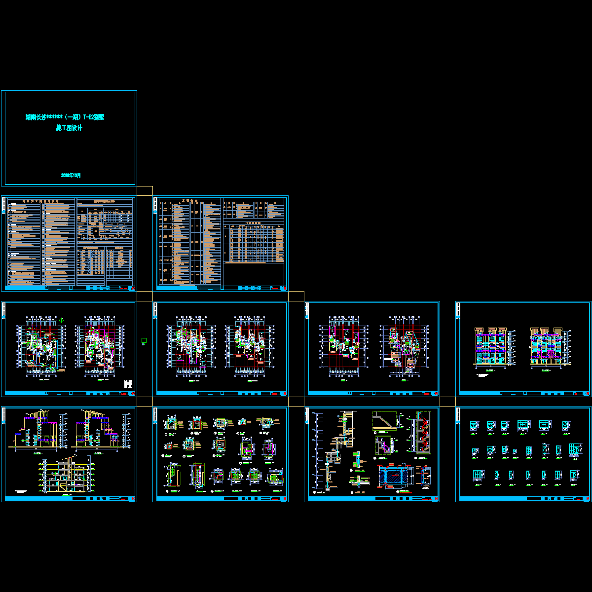 t-e2 建 10.26.dwg