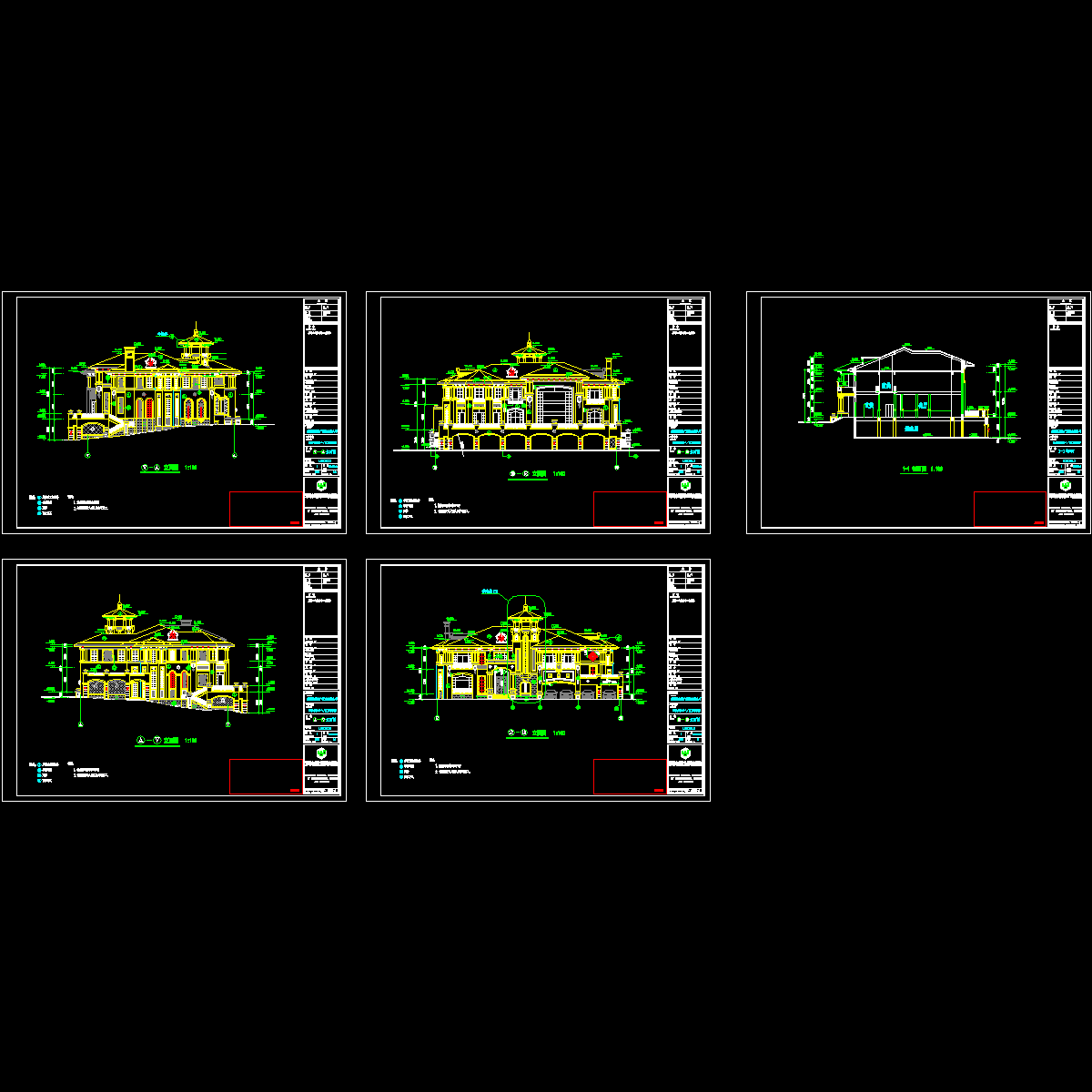 d立面剖面.dwg