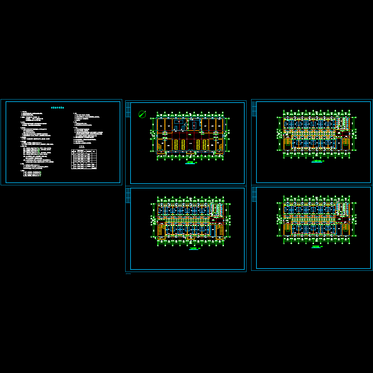 宿舍建筑2.dwg