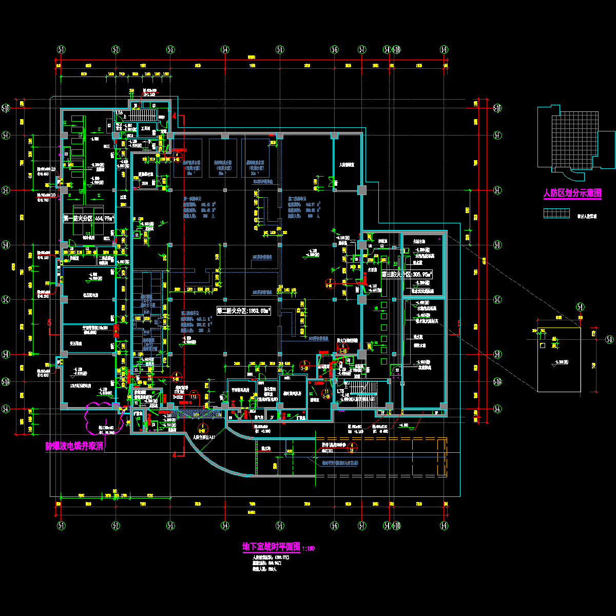 09s01sz-js-5-03 地下室战时平面图.dwg