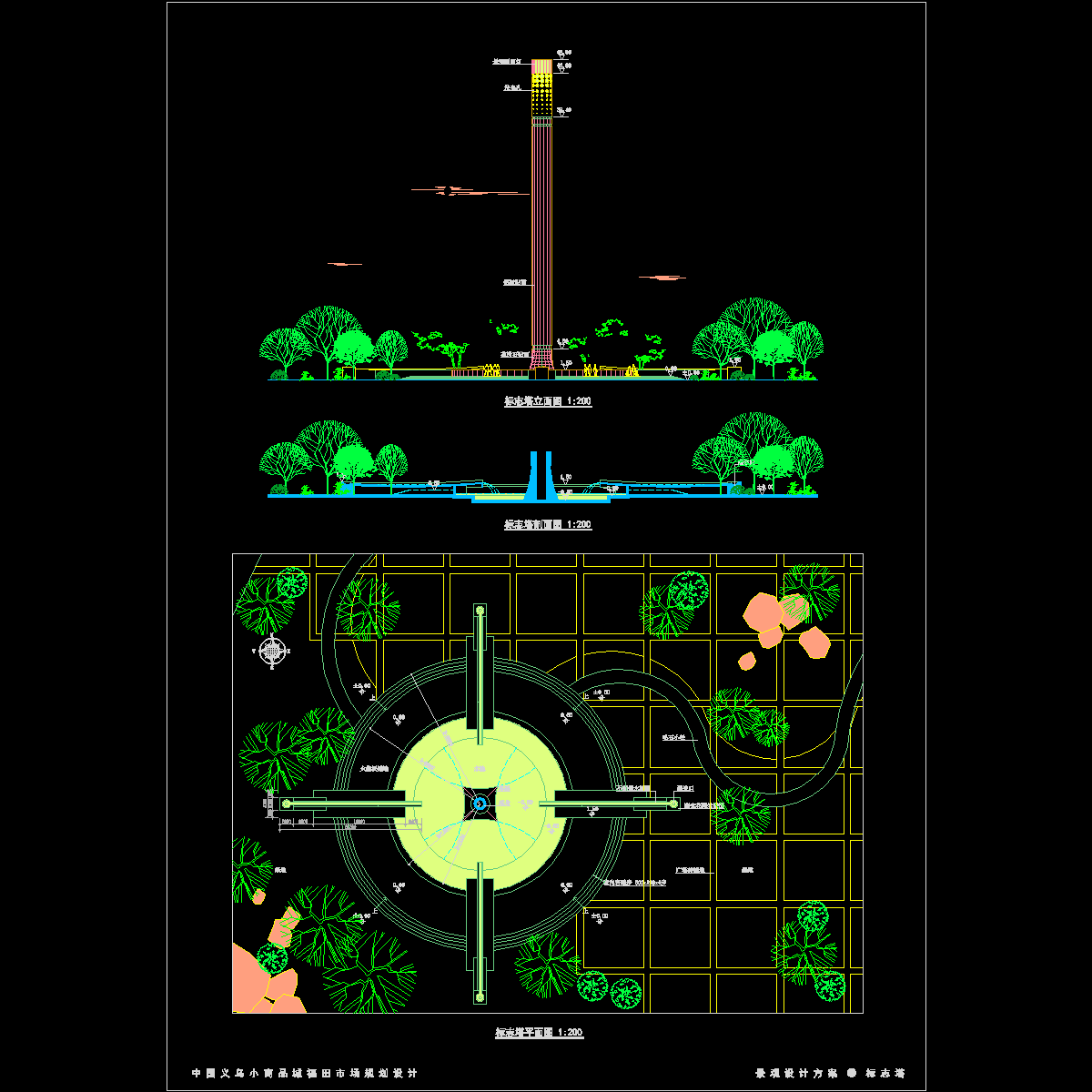 标志塔.dwg