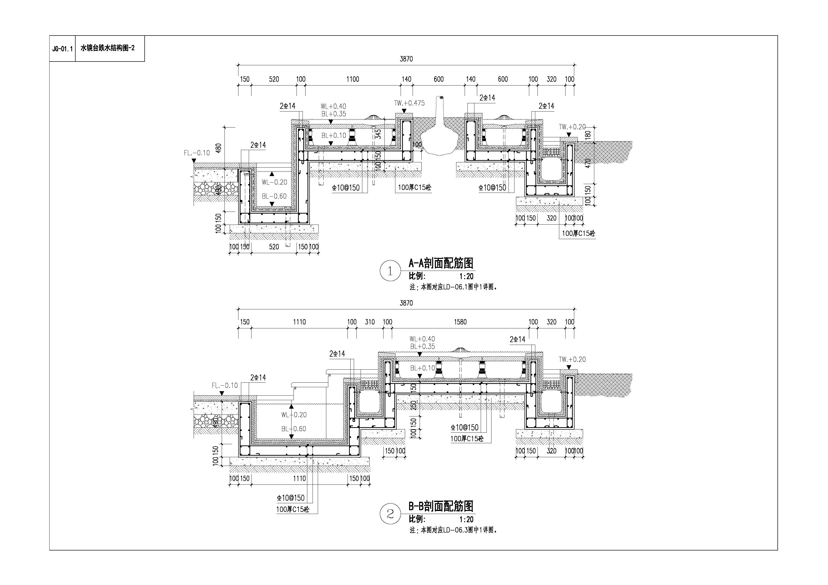 jg-01.1水镜台跌水结构图-2.jpg