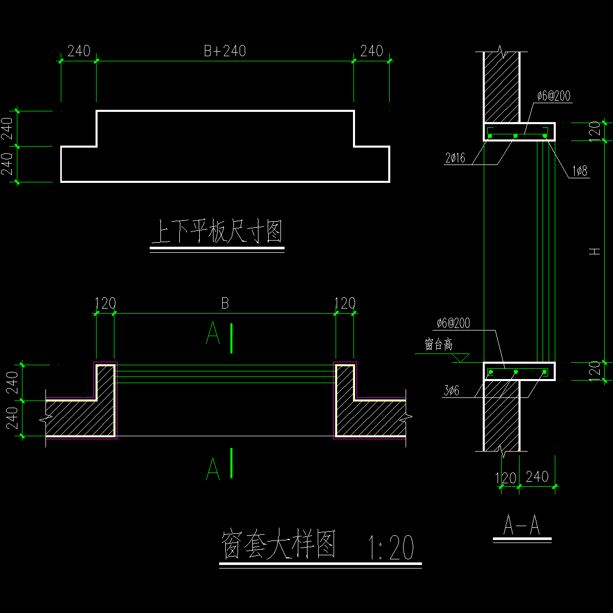 出240观景窗大样.dwg