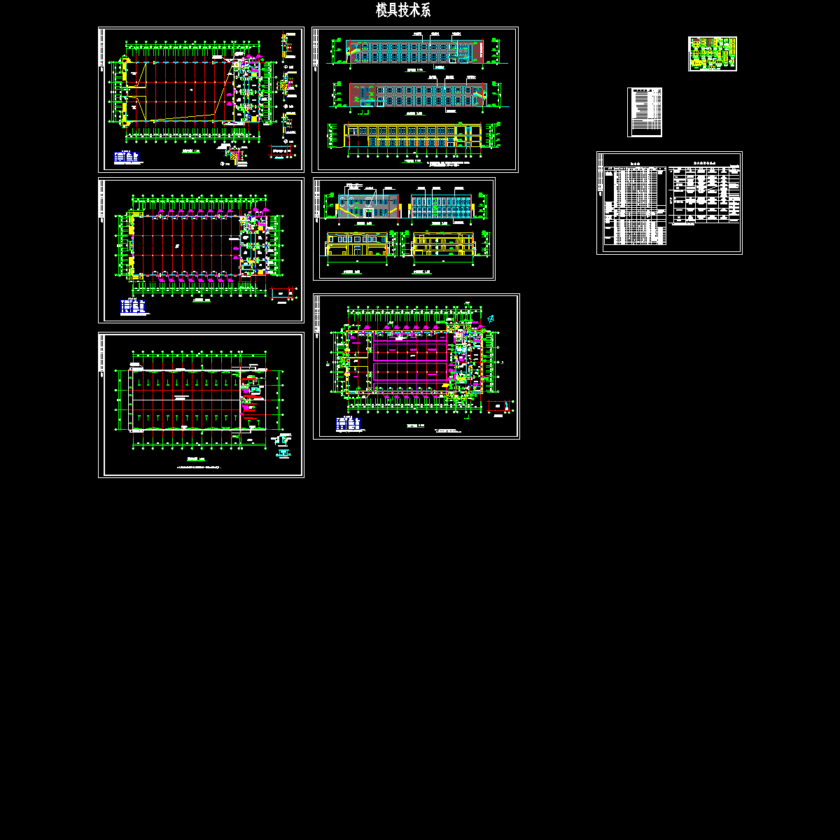 模具车间_t3.dwg