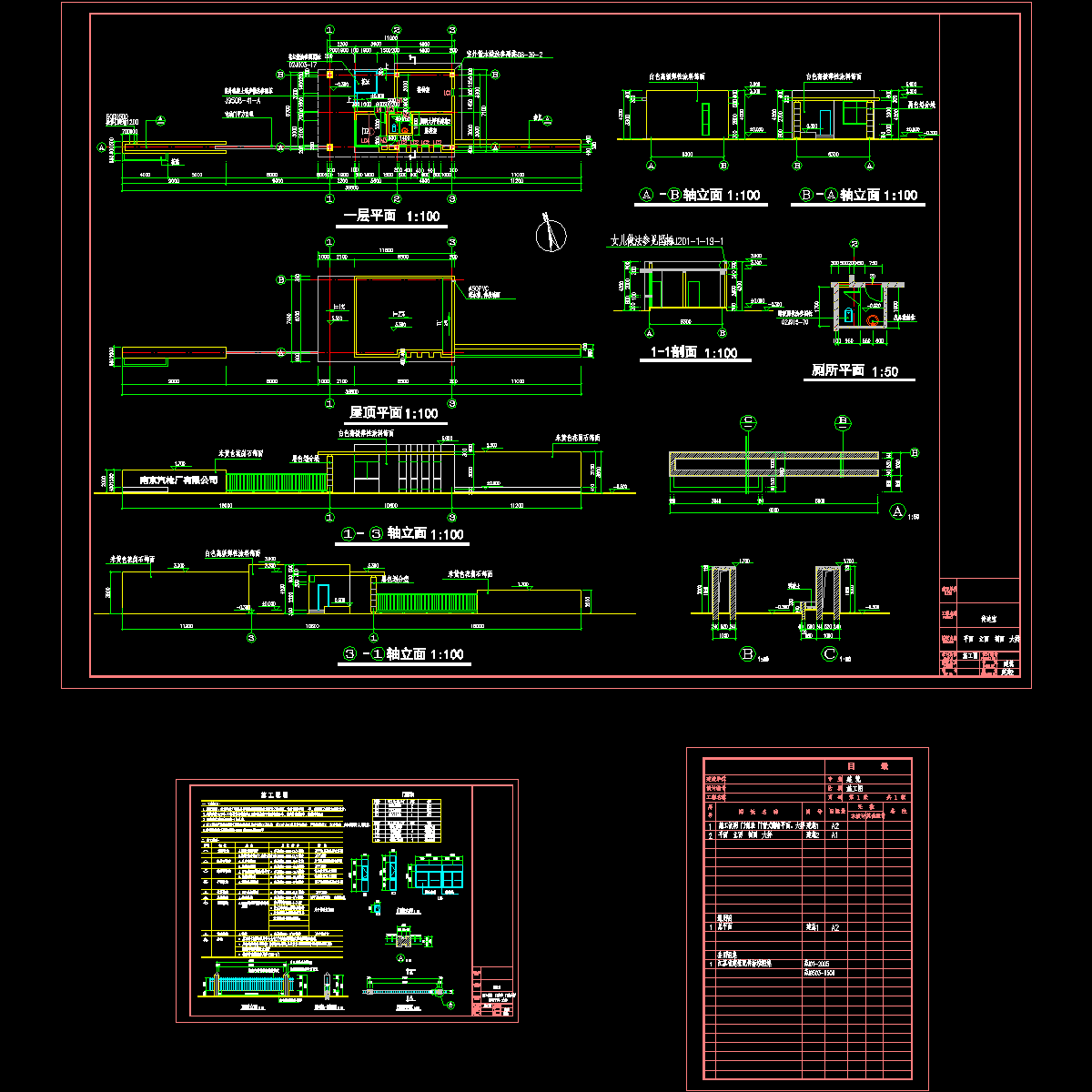 传达室end.dwg