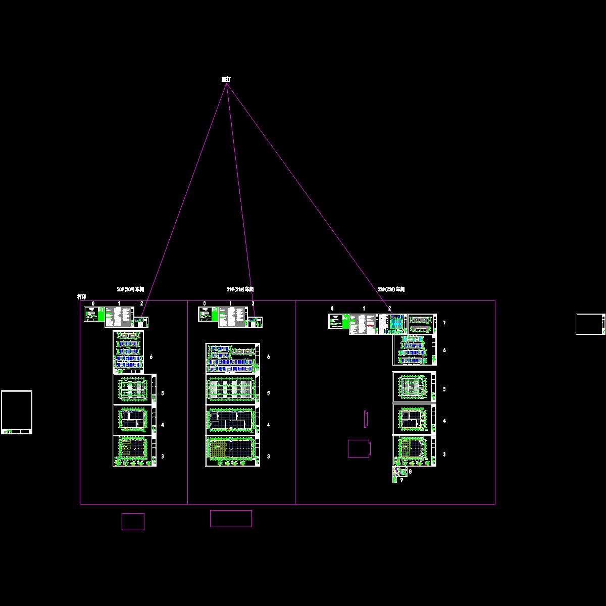 20#21#22#车间_t3.dwg