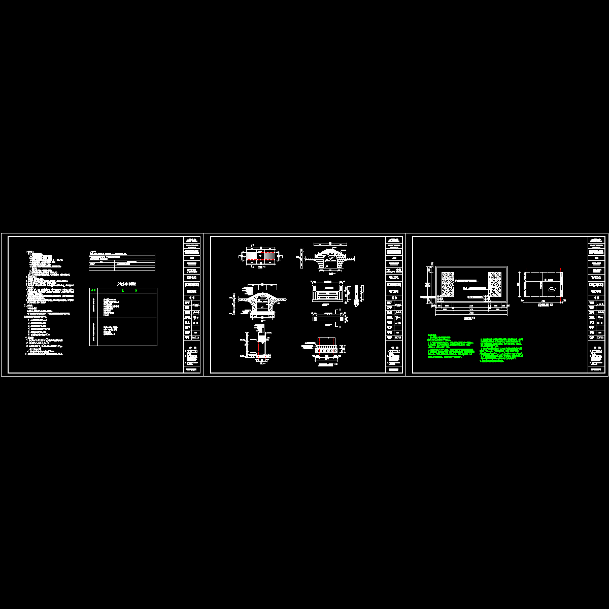 拱桥CAD图纸_拱桥平面图_cad立面图 - 1