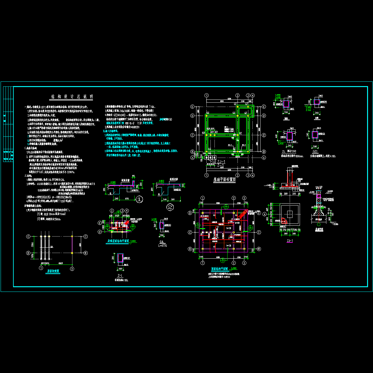 延安公厕结构.dwg