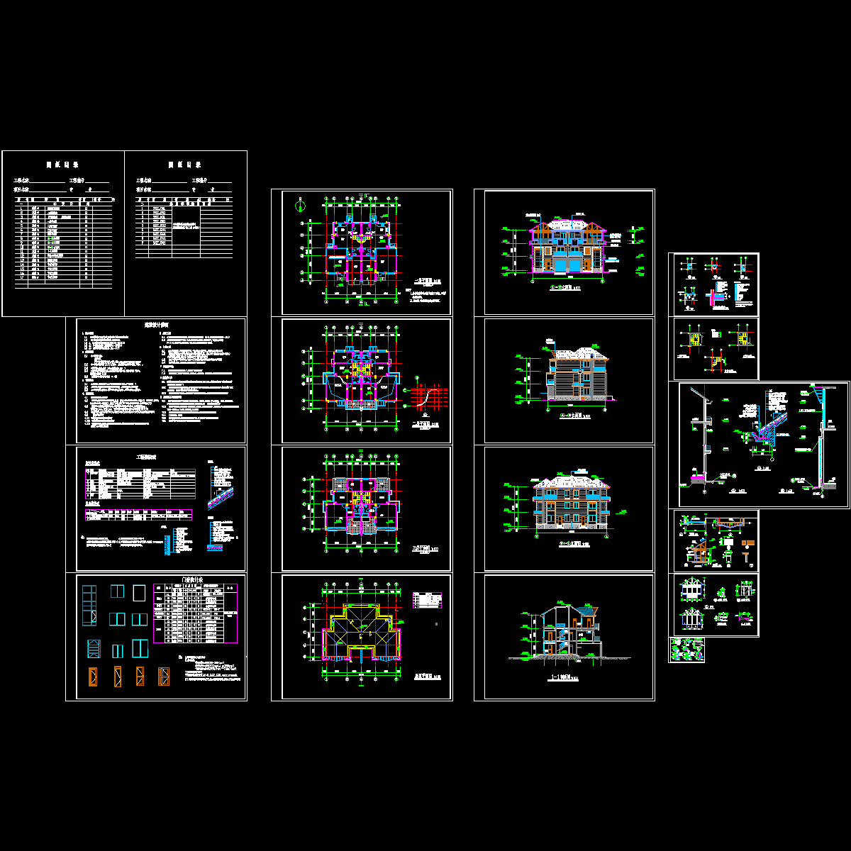 双拼3层小别墅建筑施工CAD图纸 - 1