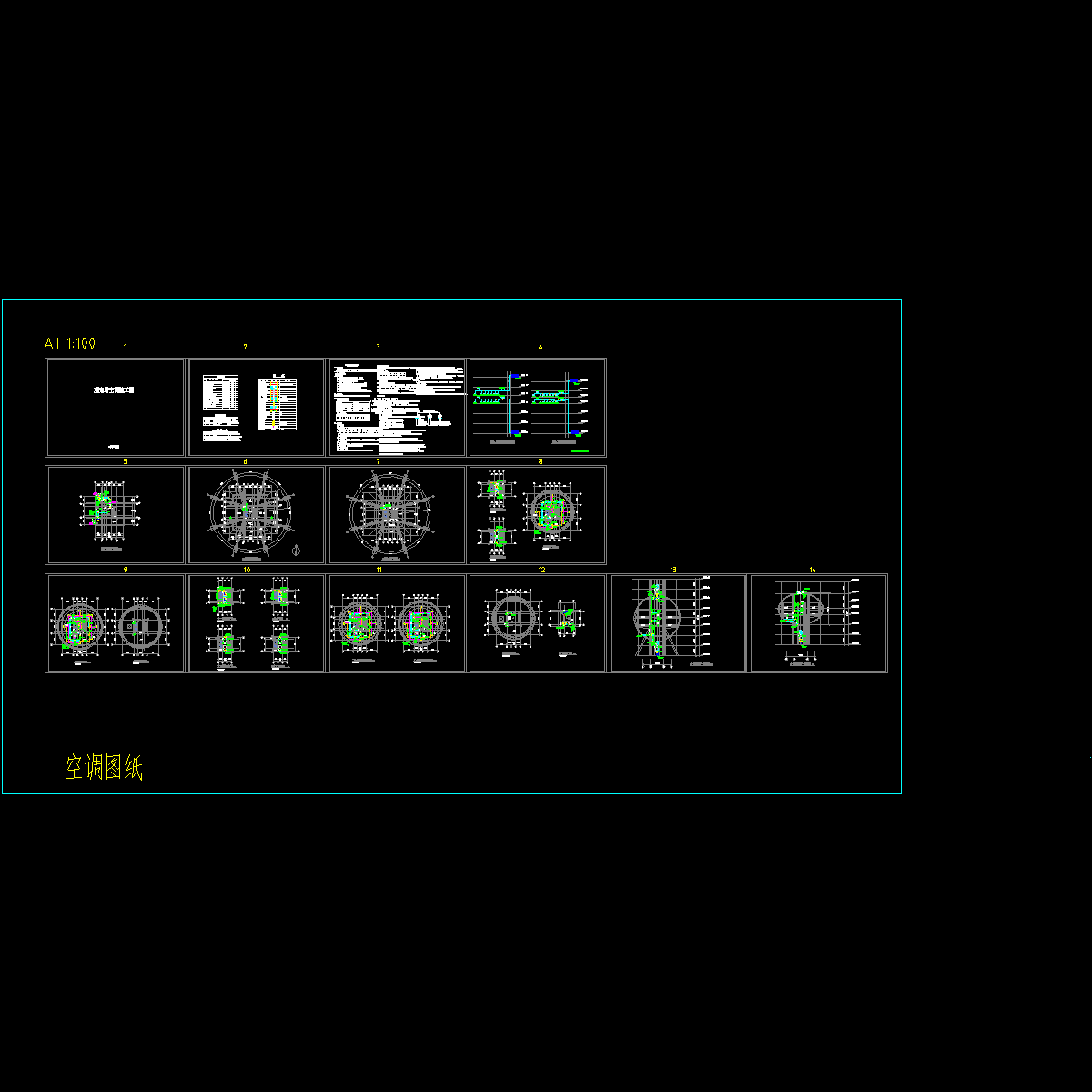 28层观光塔空调施工CAD图纸 - 1