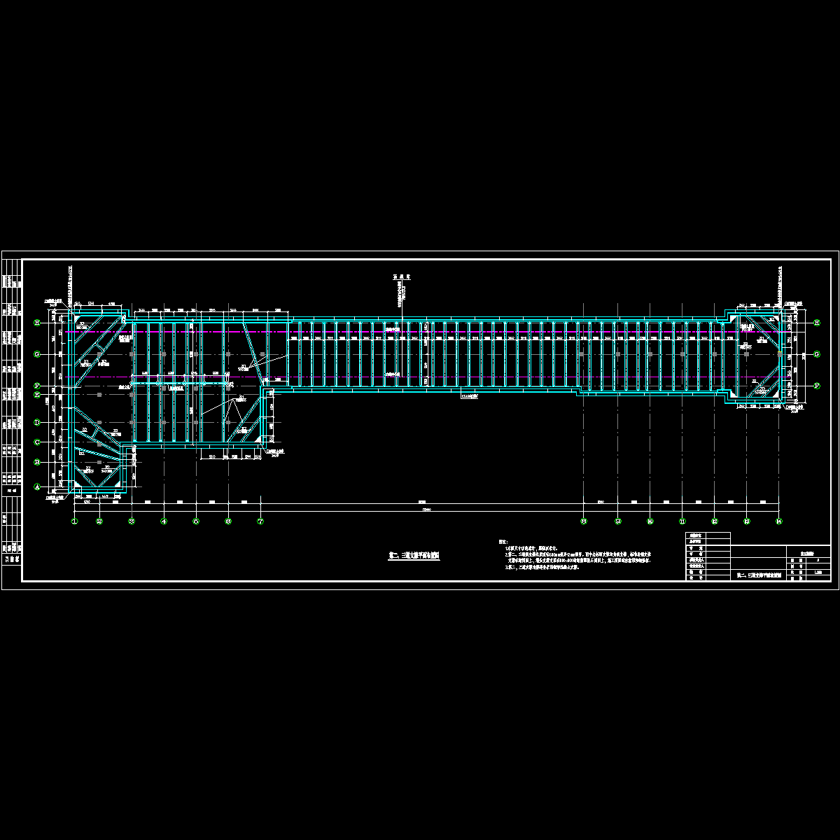 第二、三道支撑平面布置图.dwg