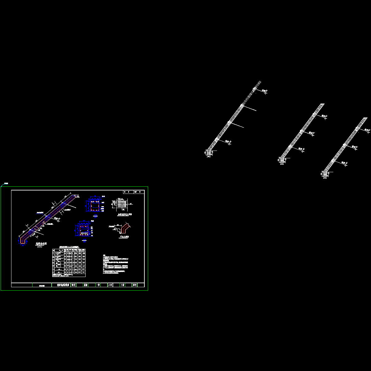 锚索地梁结构图-cankao.dwg