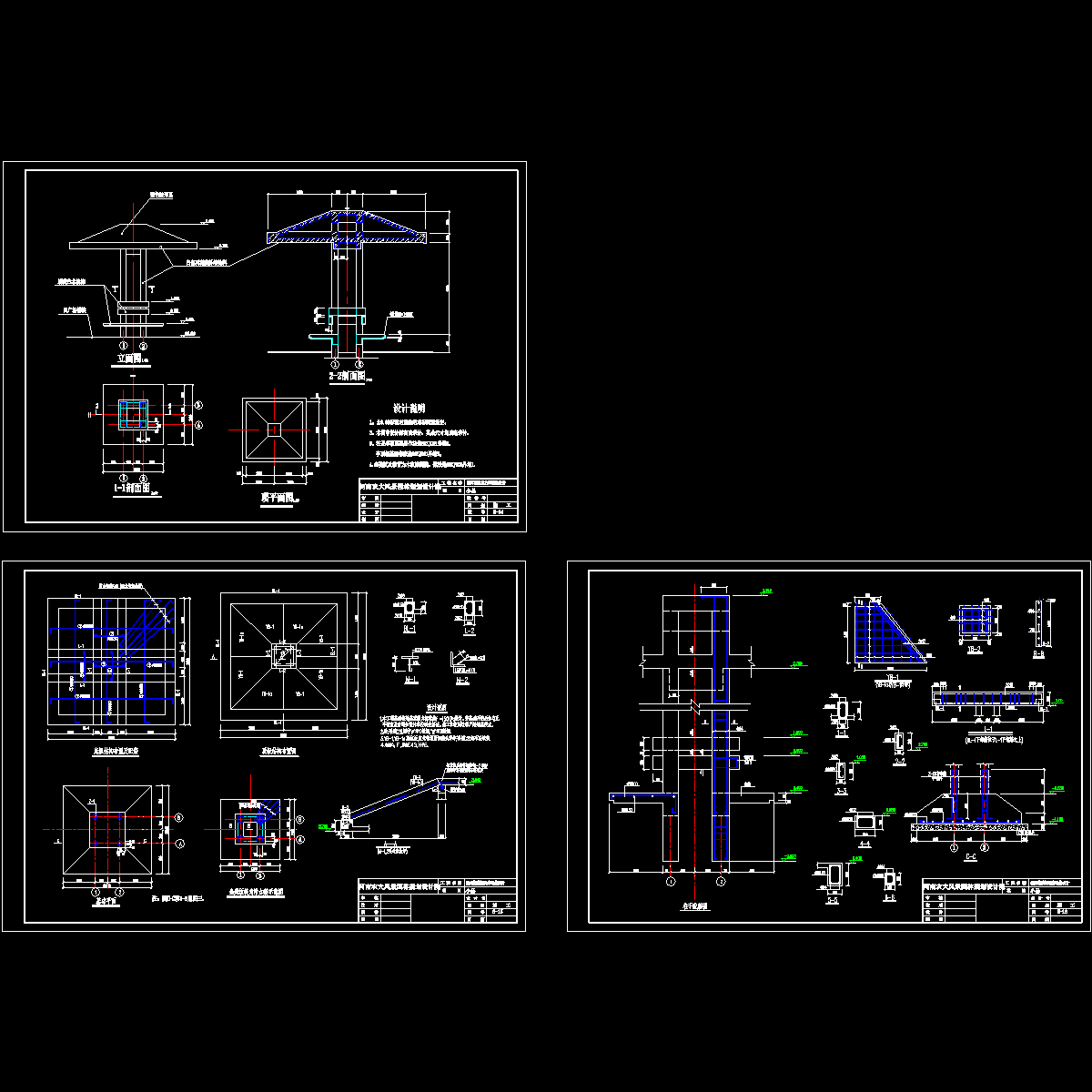 双方亭结构详图纸（CAD） - 1