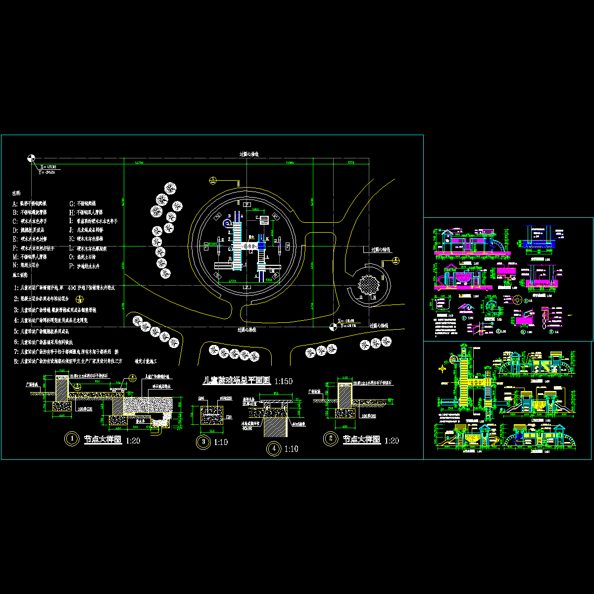 儿童游戏设施CAD详图纸 - 1