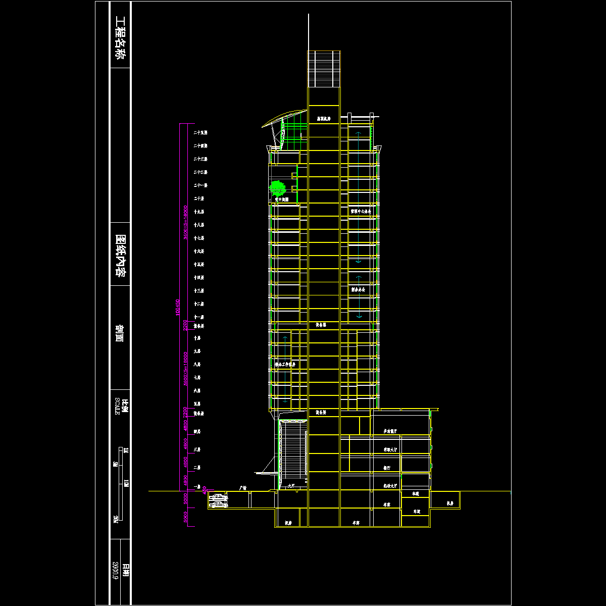 剖面.dwg