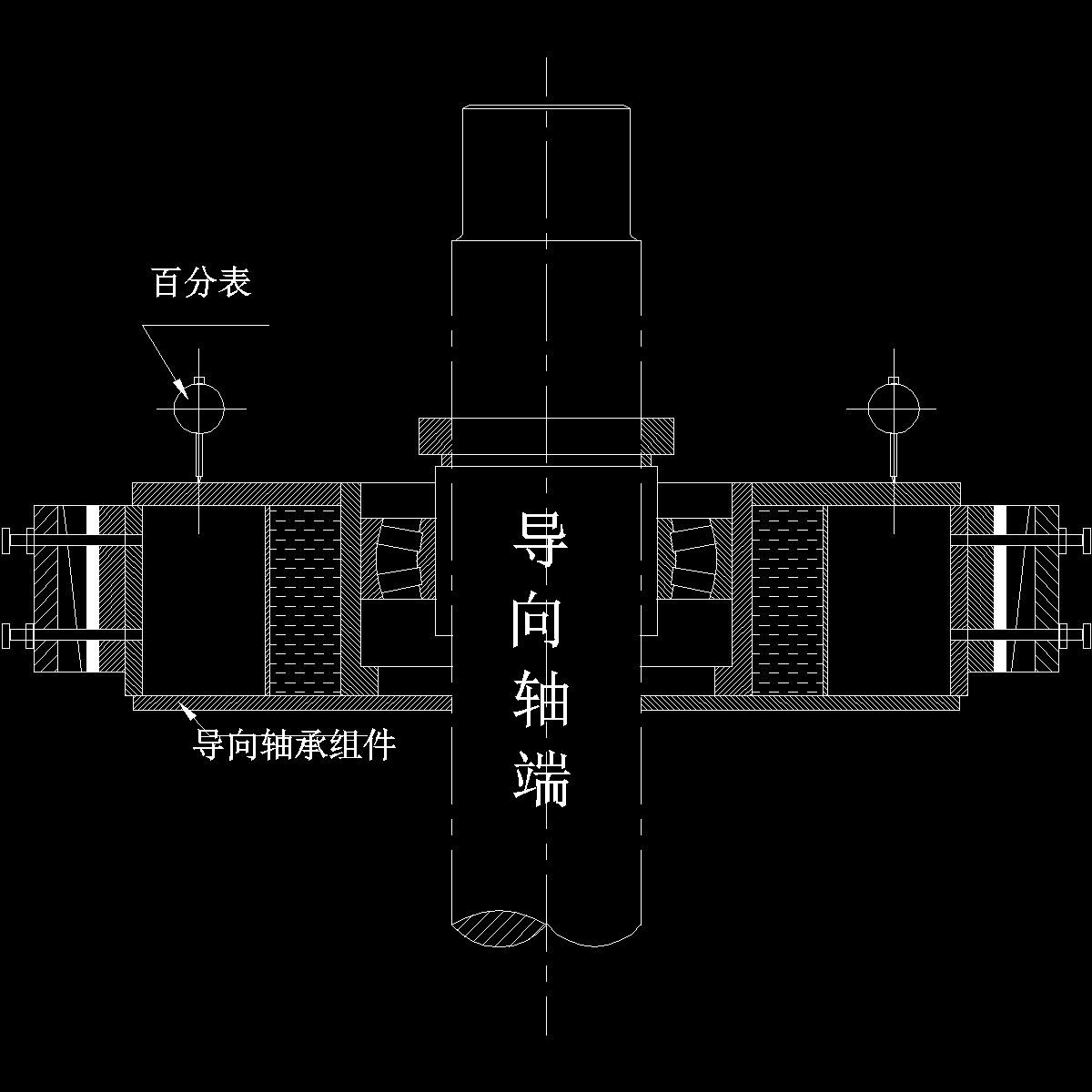 导向轴承.dwg