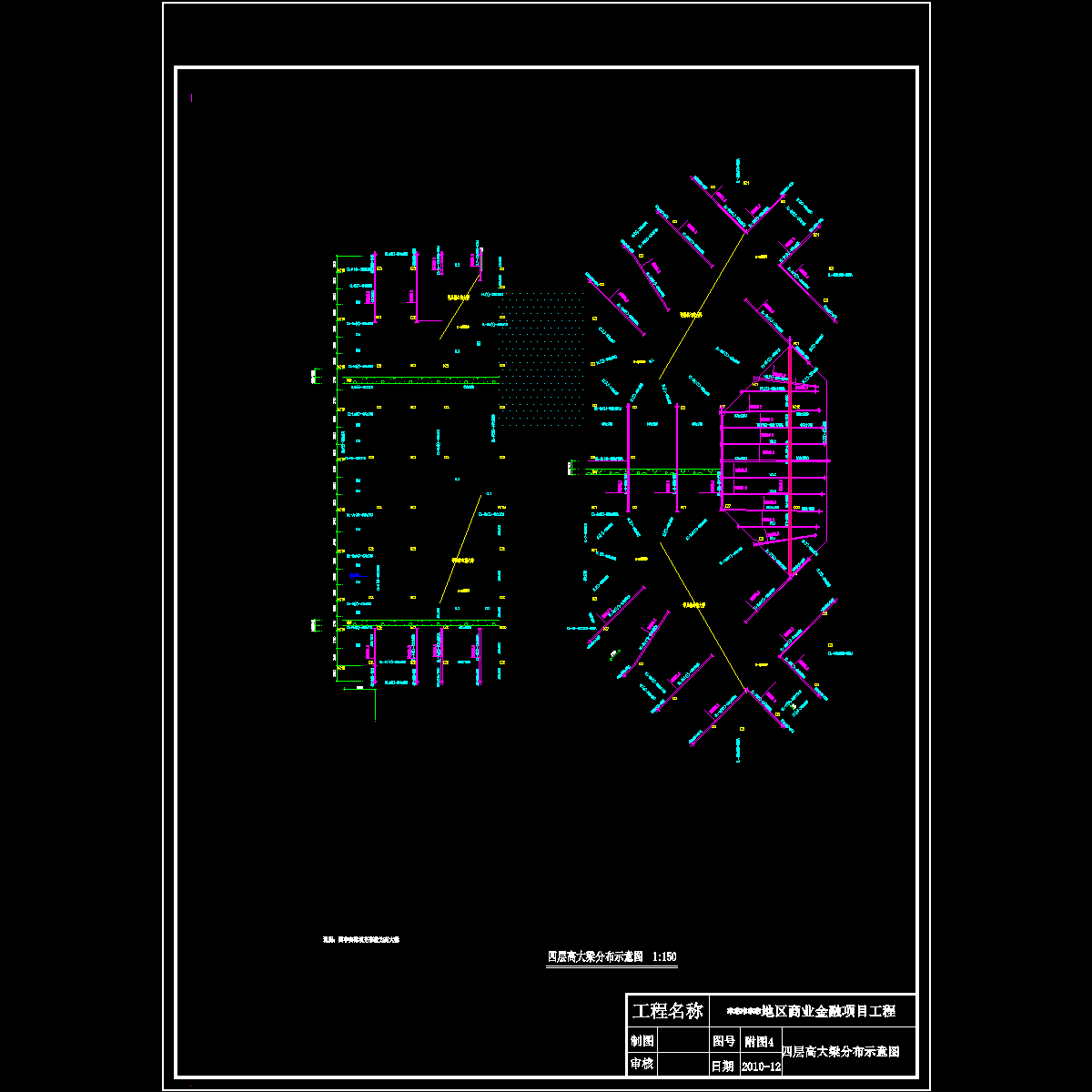 附图4四层高大梁分布图.dwg