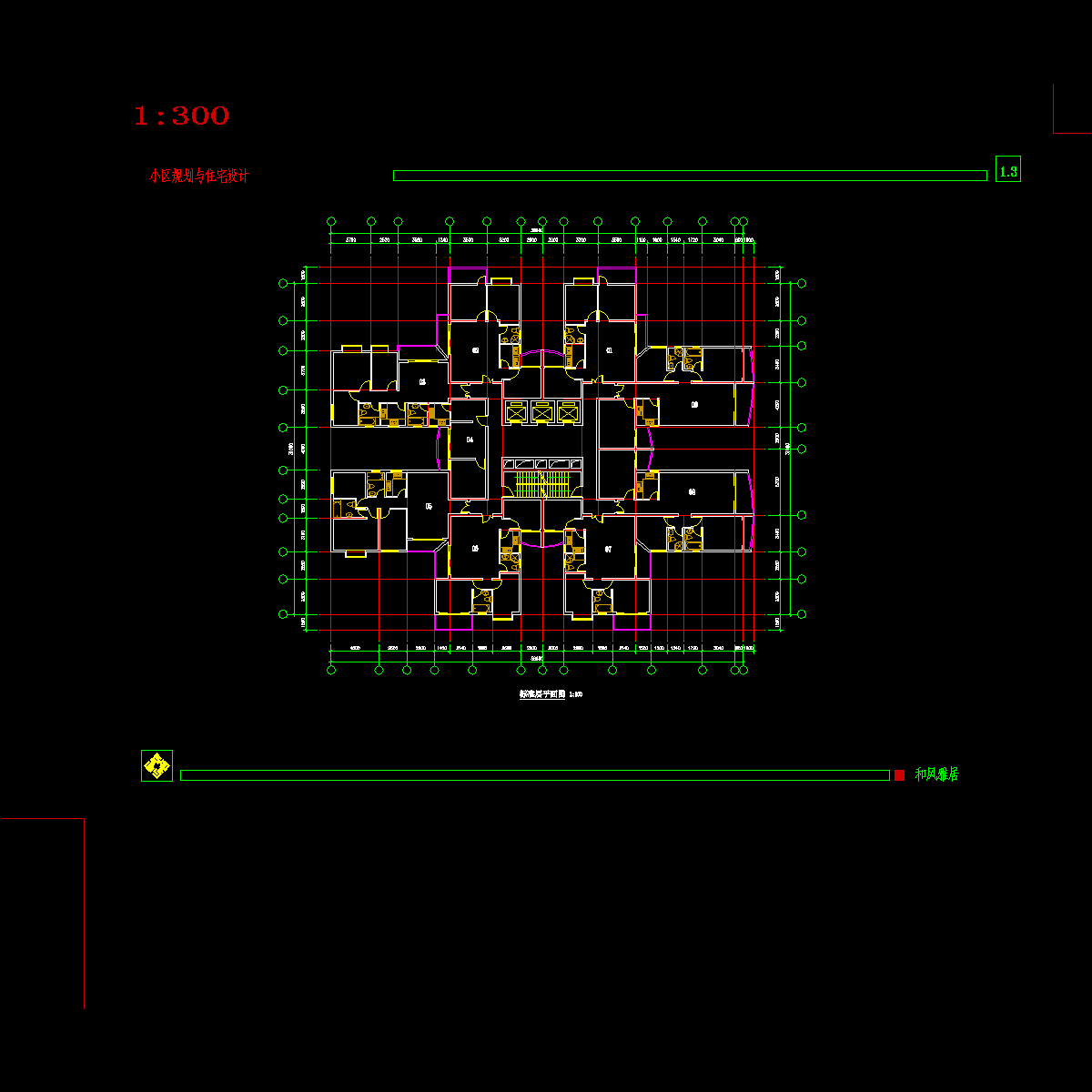 和风雅居.dwg