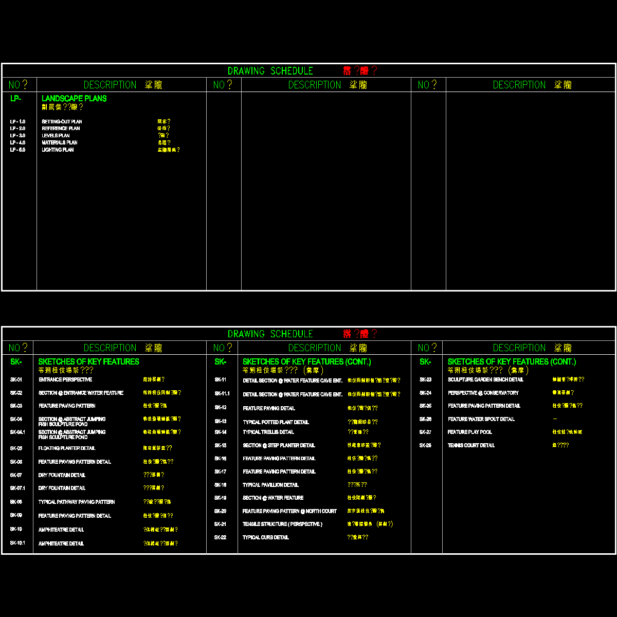 2001021p01-n-001.dwg