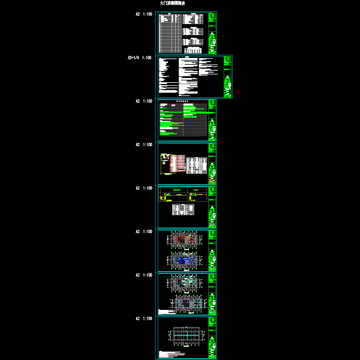 大门消毒隔离房（电施）_t3.dwg