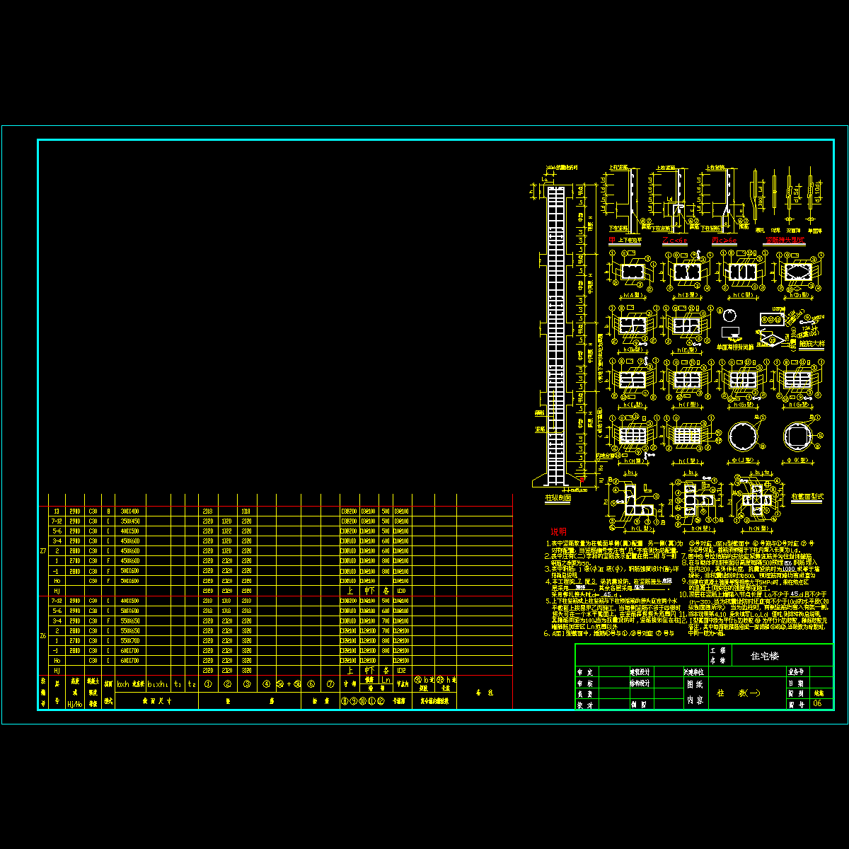 zb页2.dwg