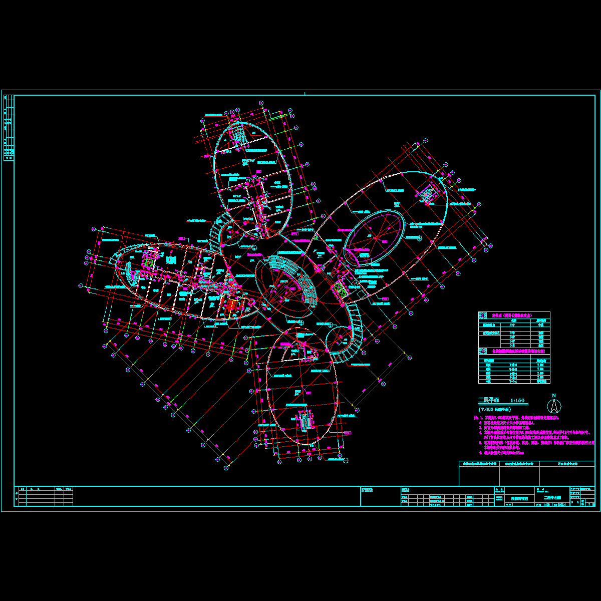 04.二层平面图.dwg