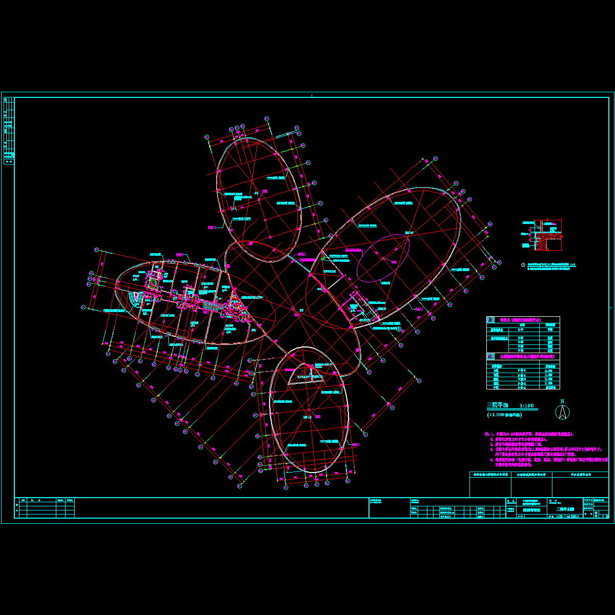 05.三层平面图.dwg