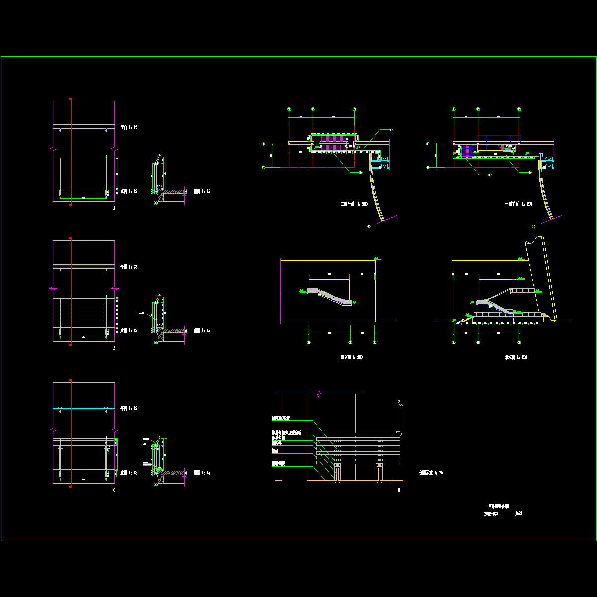 stair2-fin.dwg