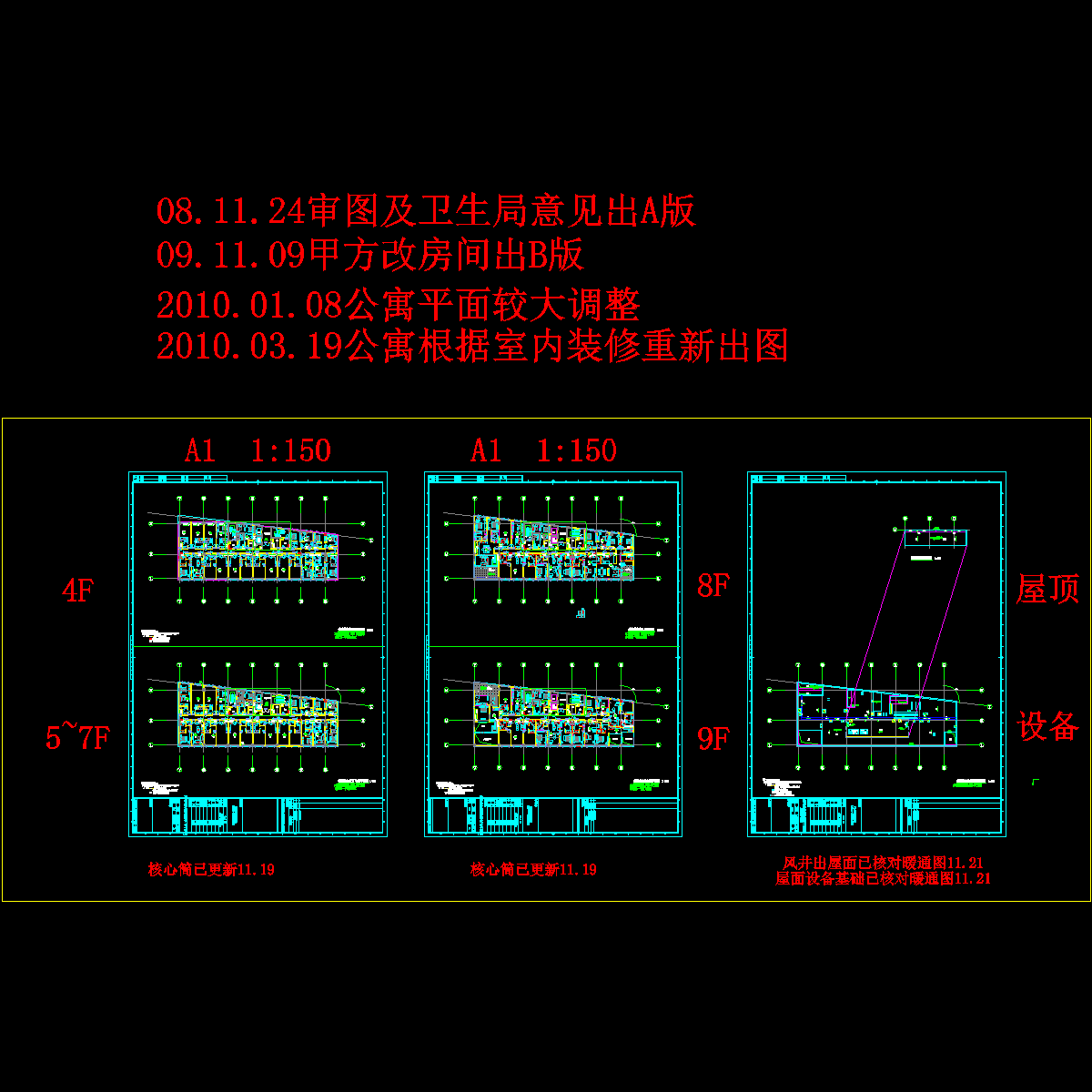 公寓4f-9f平面20100319.dwg