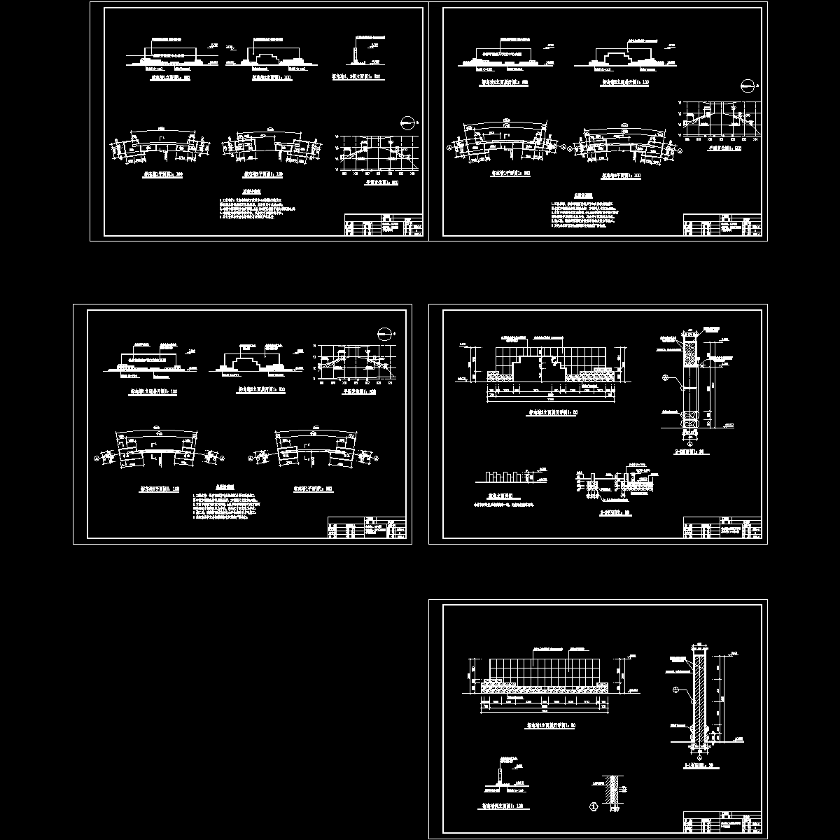 标志墙施工CAD详图纸 - 1