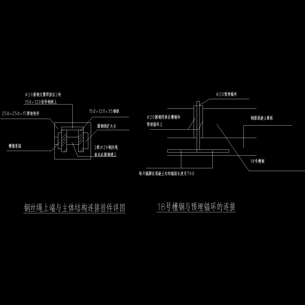 卸料平台节点详图二第二版.dwg