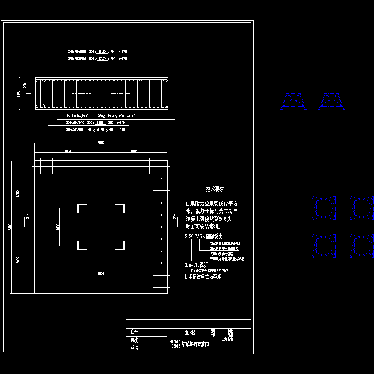 5015塔吊基础混凝土块布筋图2000.dwg