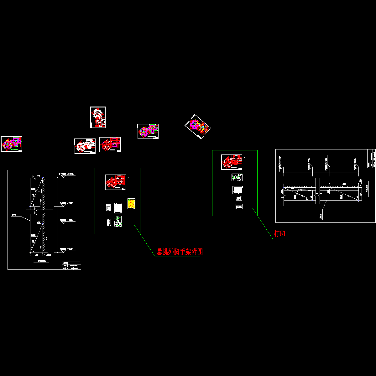 高层住宅小区悬挑脚手架施工方案cad - 1