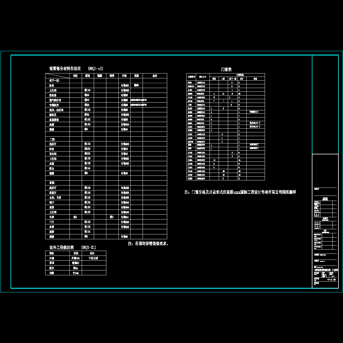 建e-1.dwg