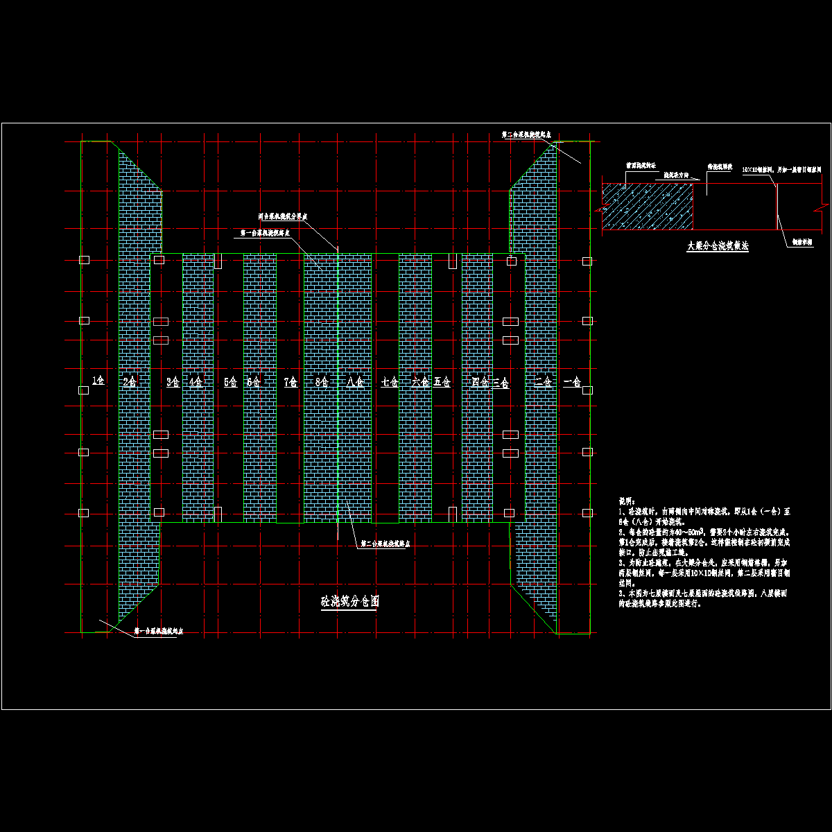 预应力砼分仓图.dwg