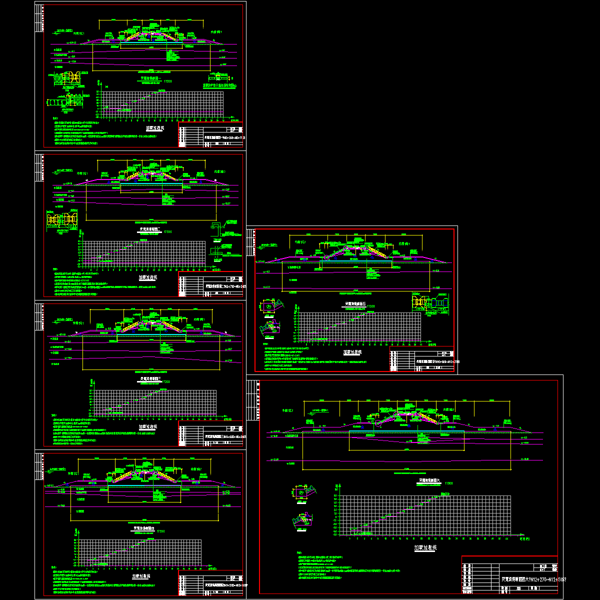 海堤断面全套CAD图纸 - 1