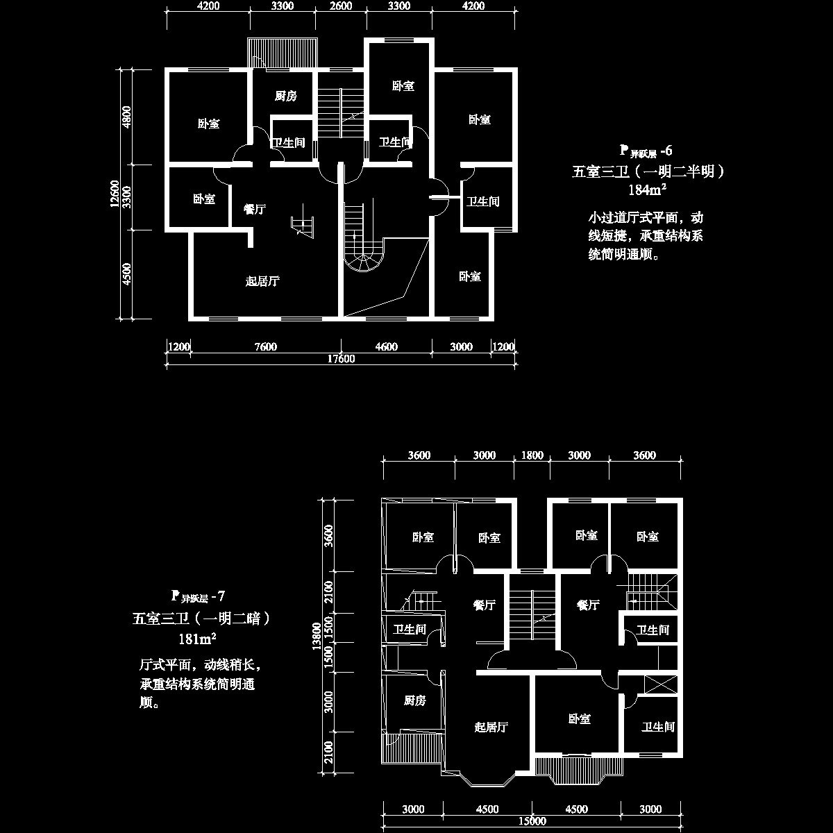 复式一梯两户四室二厅户型CAD施工图纸 - 1