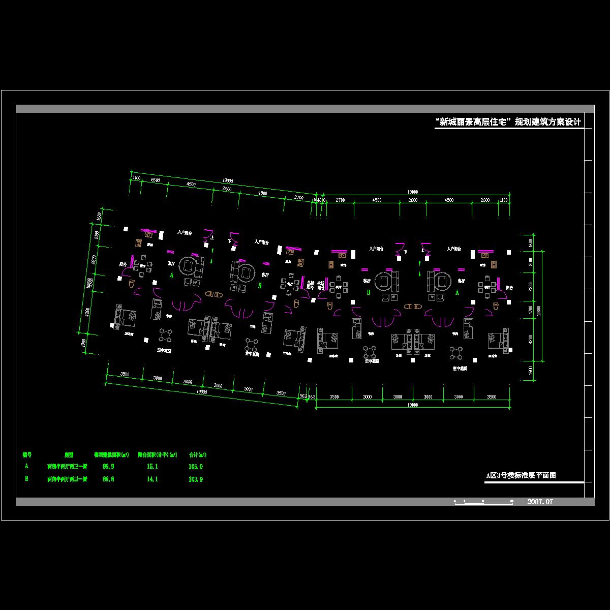 塔式高层一梯两户户型组合_CAD - 1