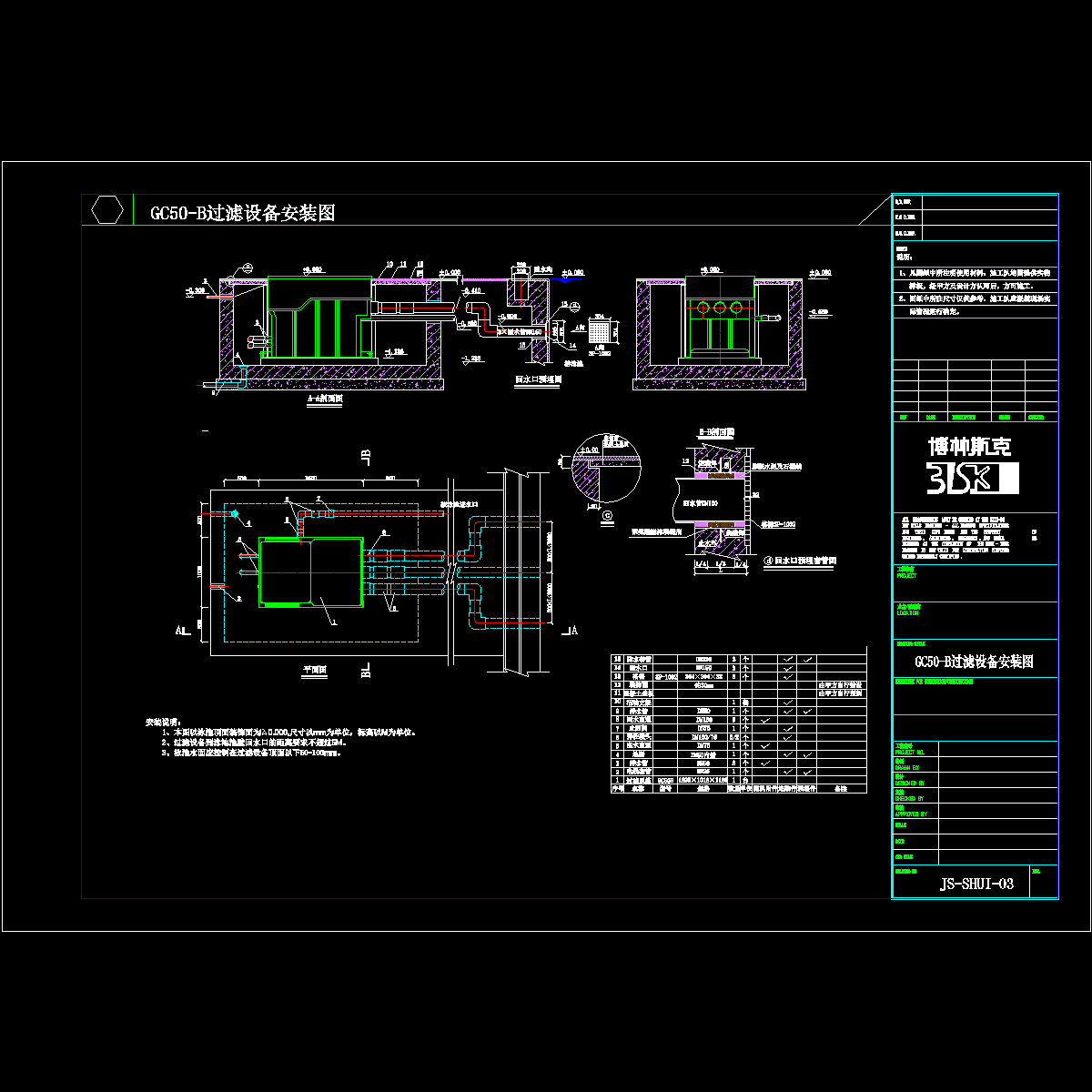 js-shui-02.dwg