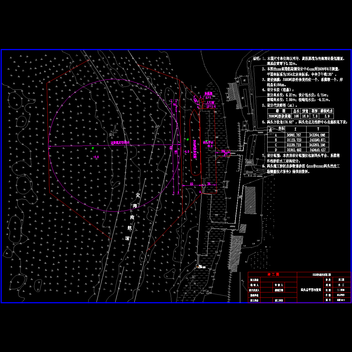 1总平面布置图.dwg