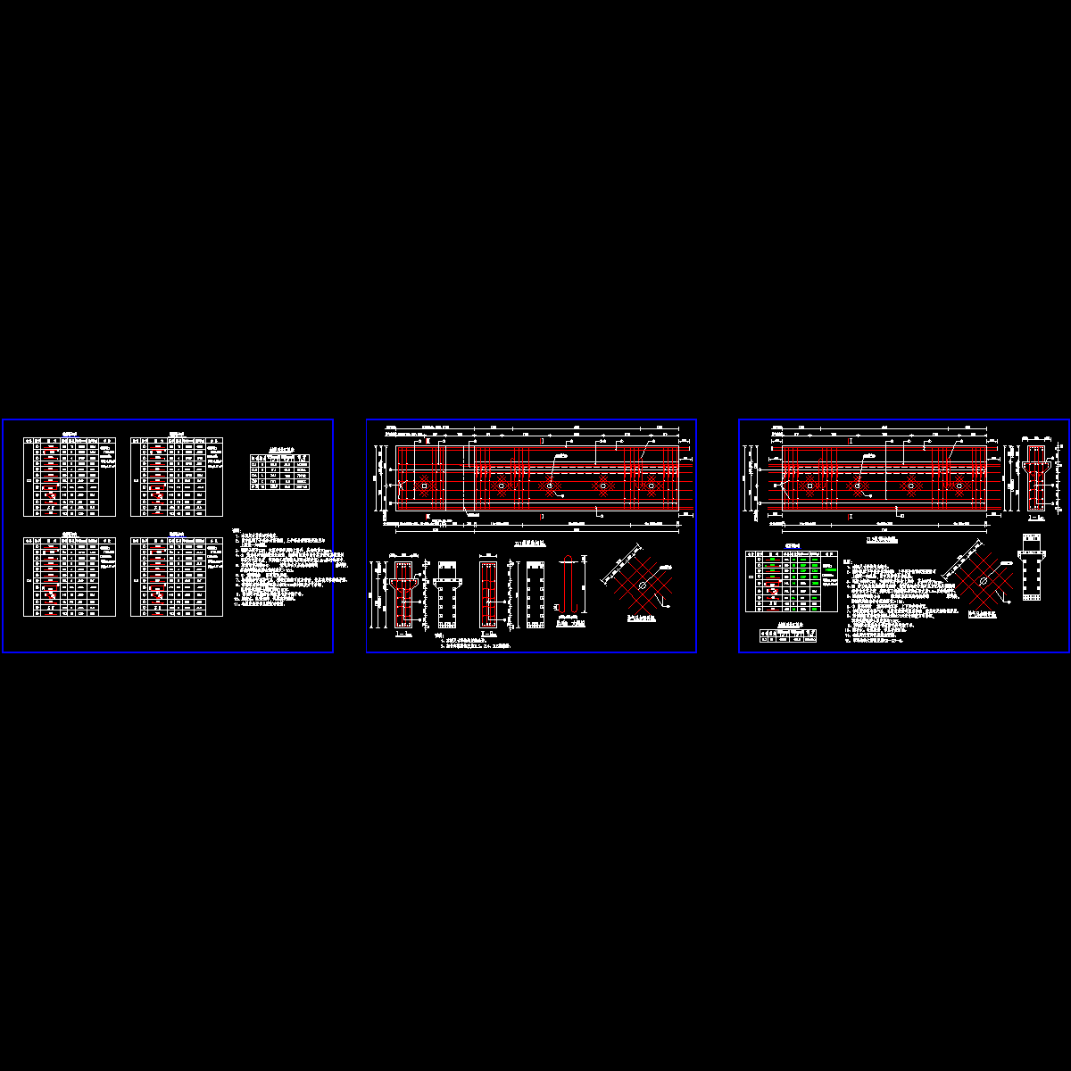 整合纵梁(修改).dwg