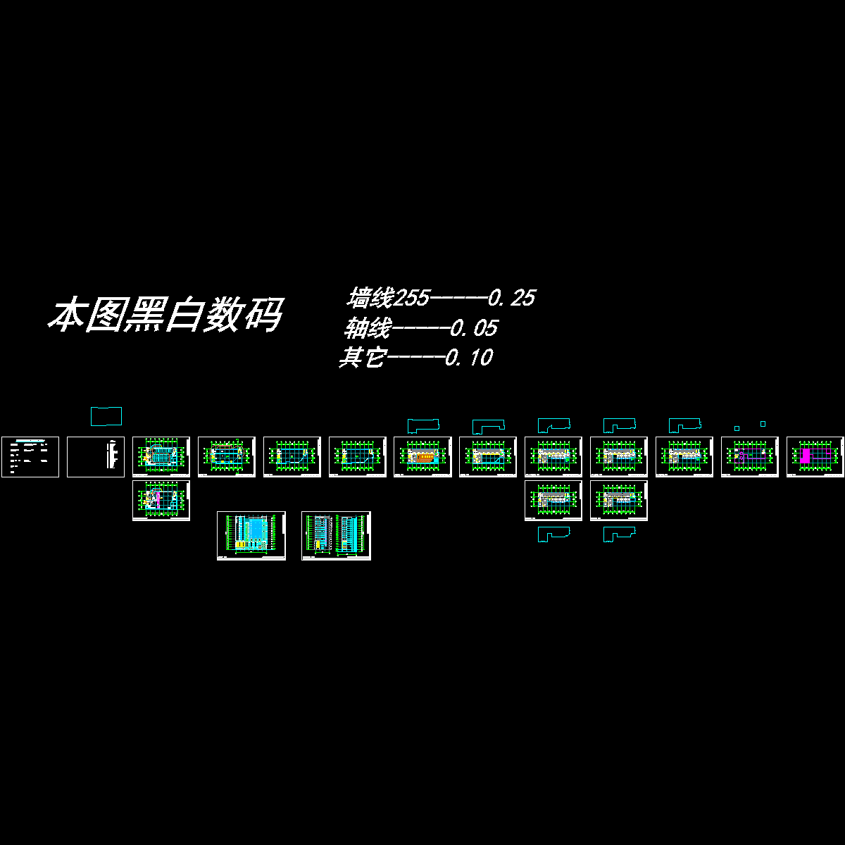 办公楼-报建.dwg