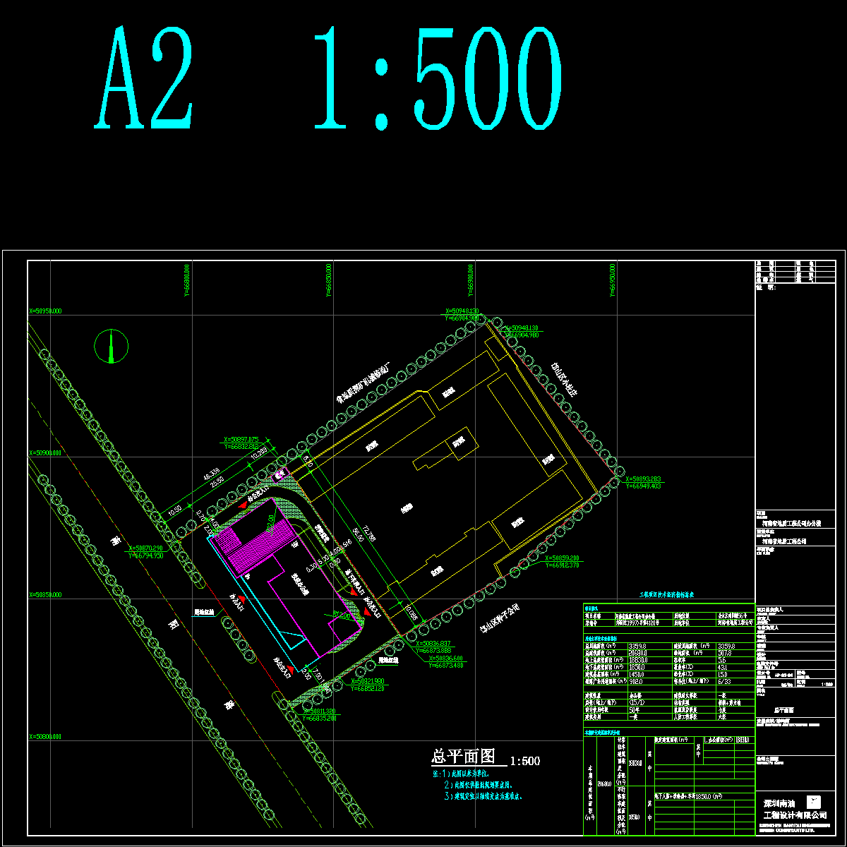 办公楼-报总图.dwg