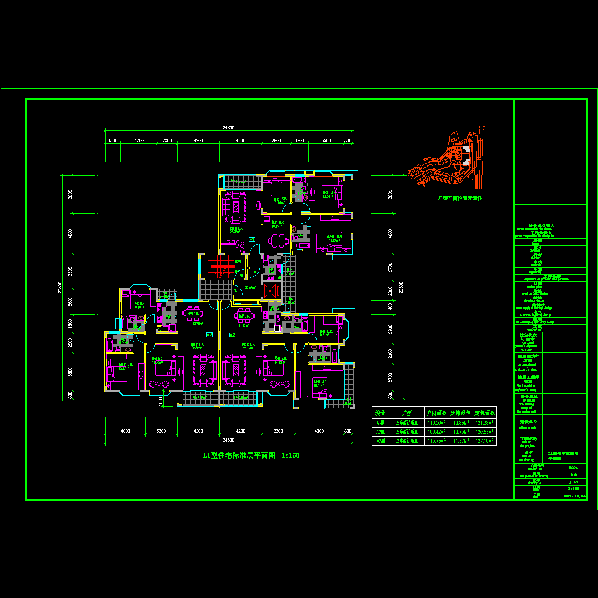 l1标准层平面.dwg