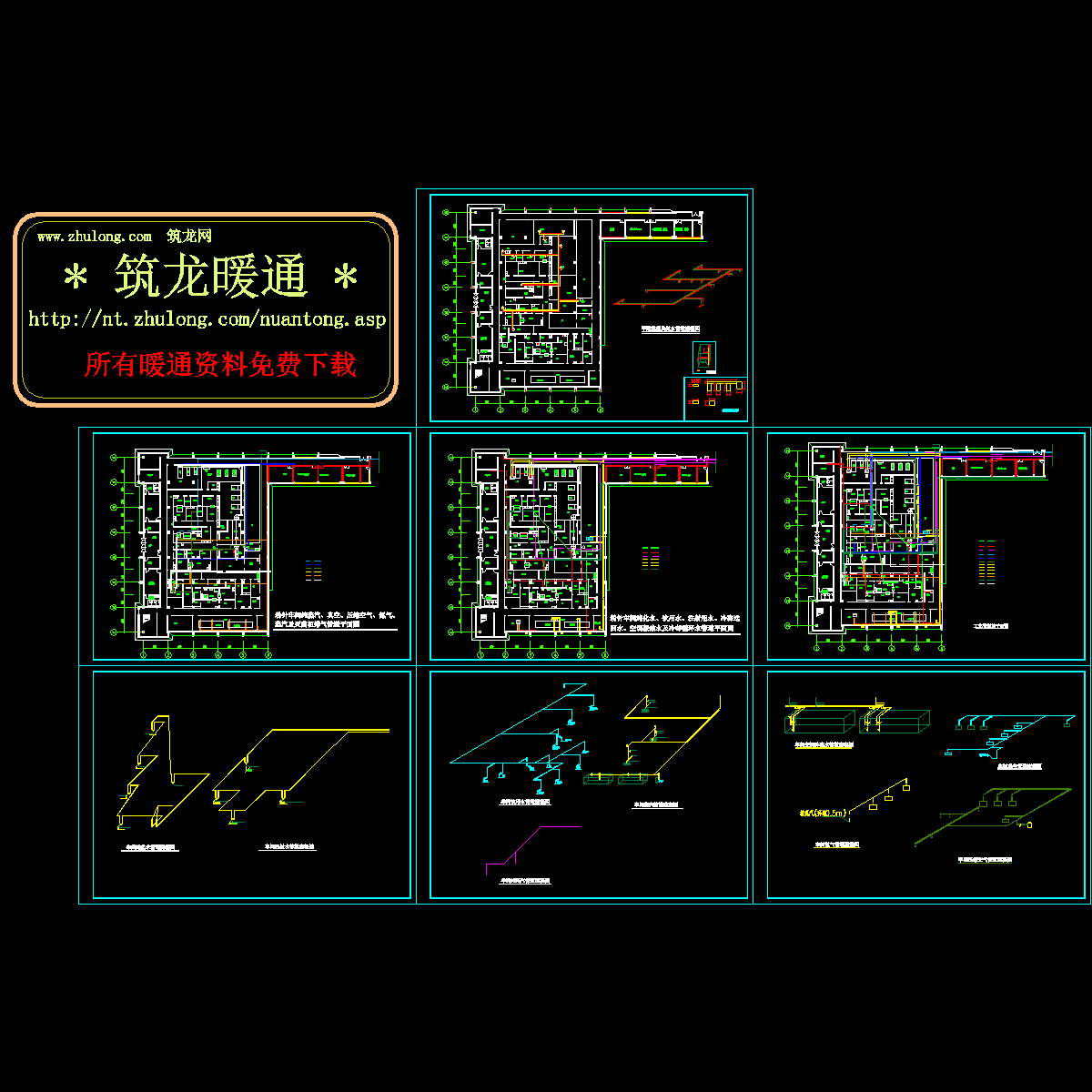 粉针车间净化空调CAD图纸 - 1