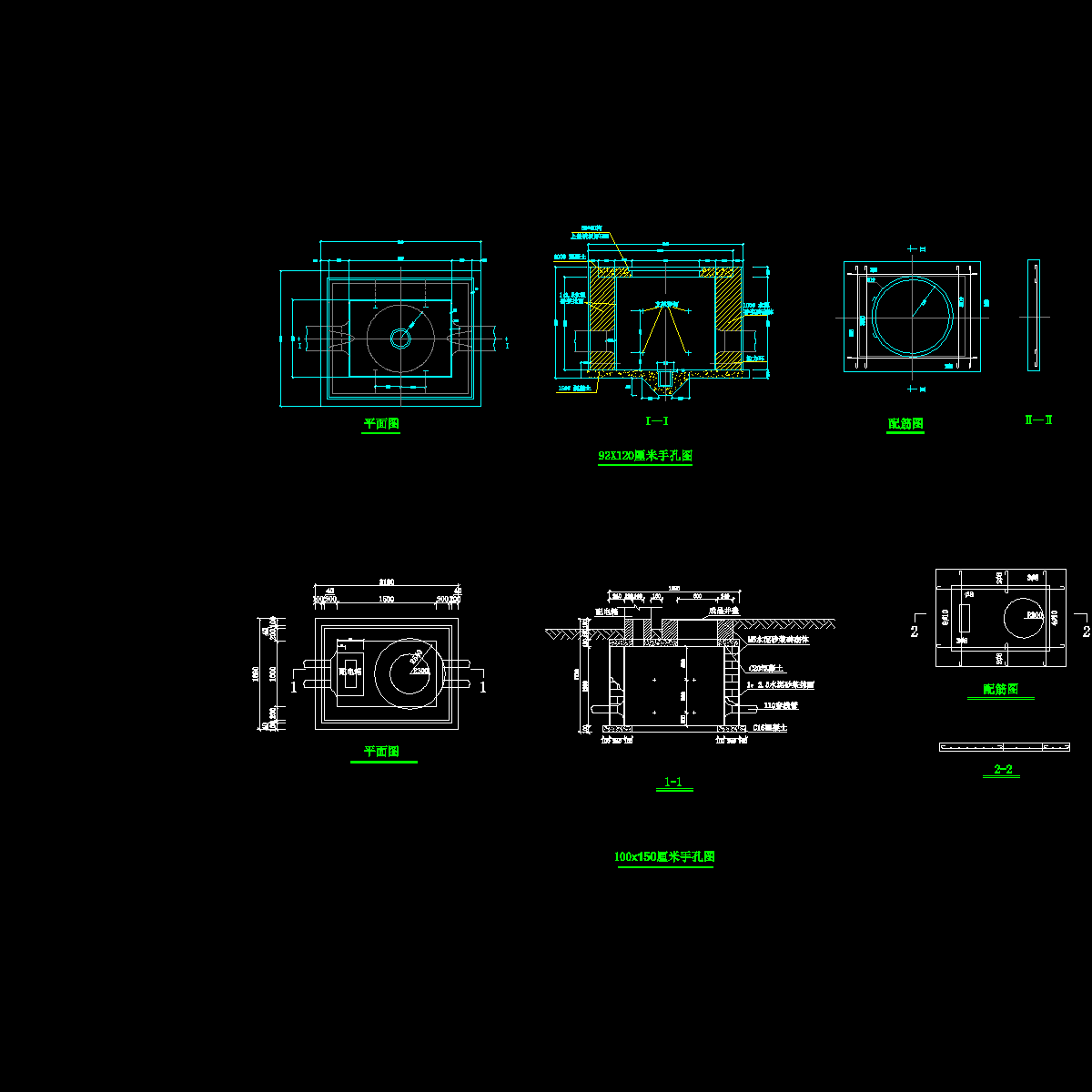 92X120及100X150厘米手孔节点CAD详图纸 - 1