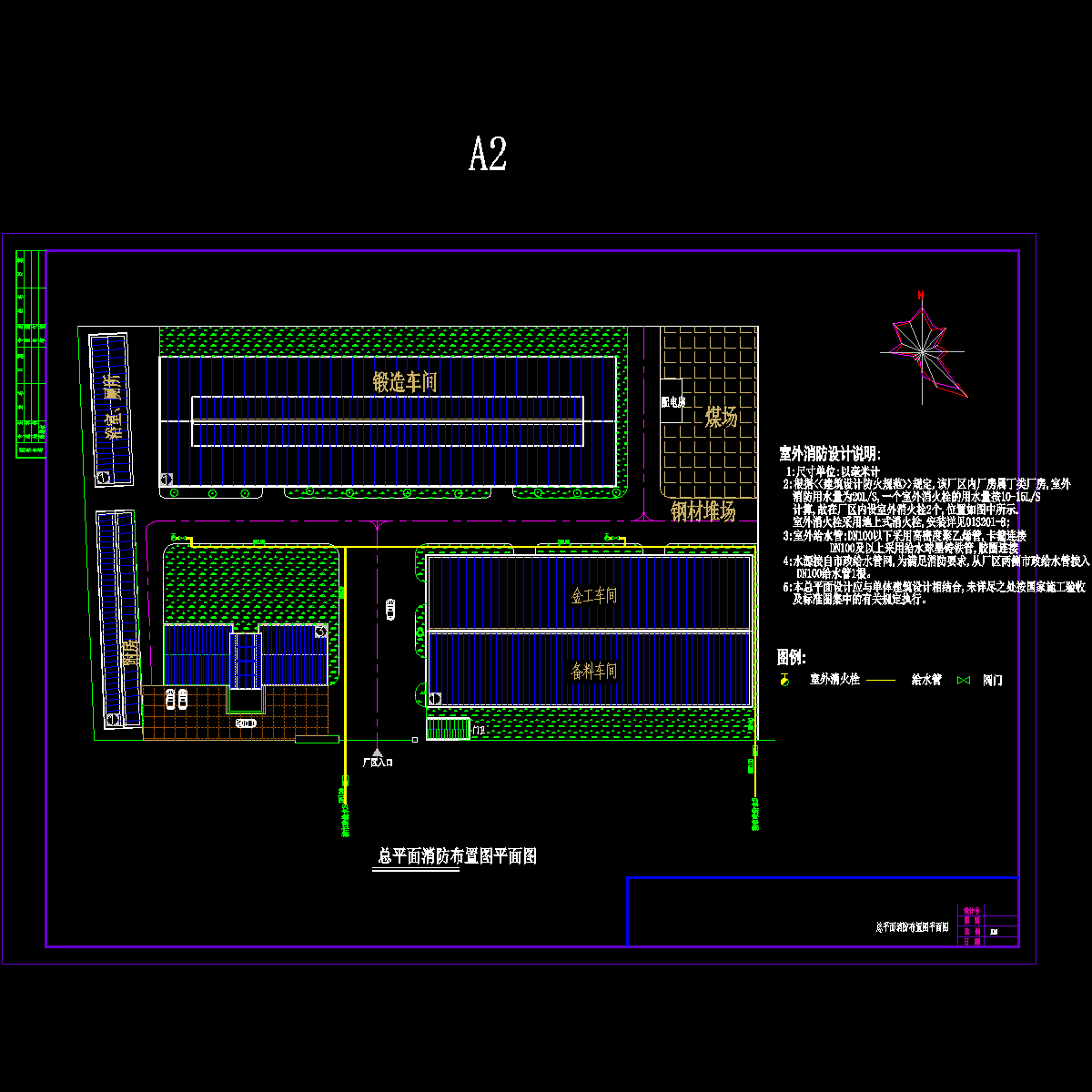 华磊总消防.dwg