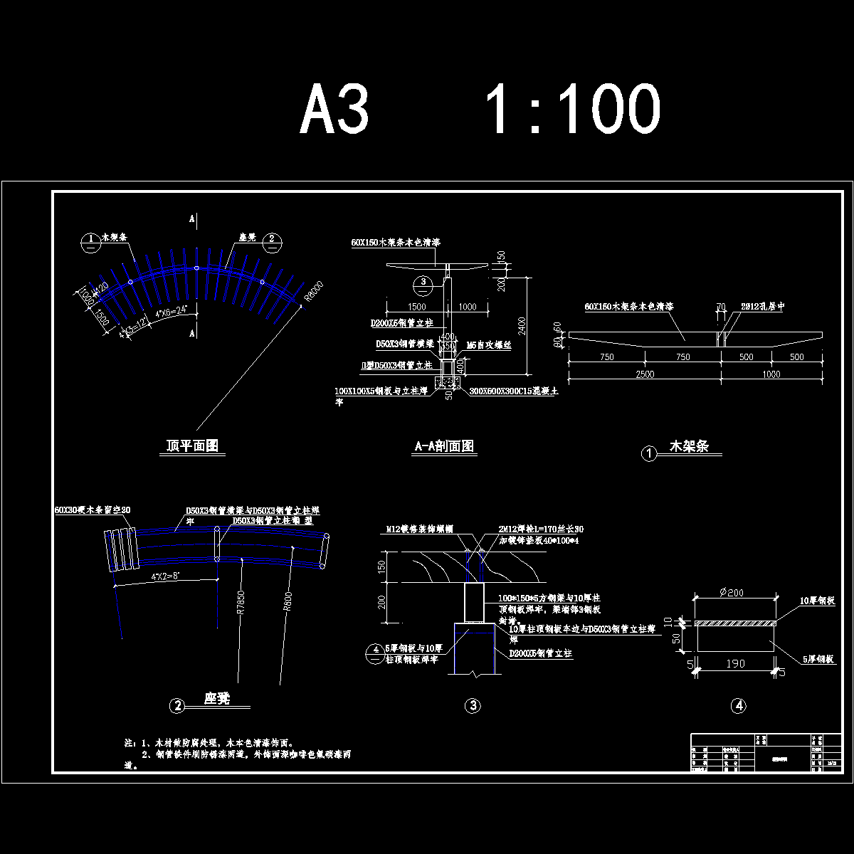 12花架2.dwg