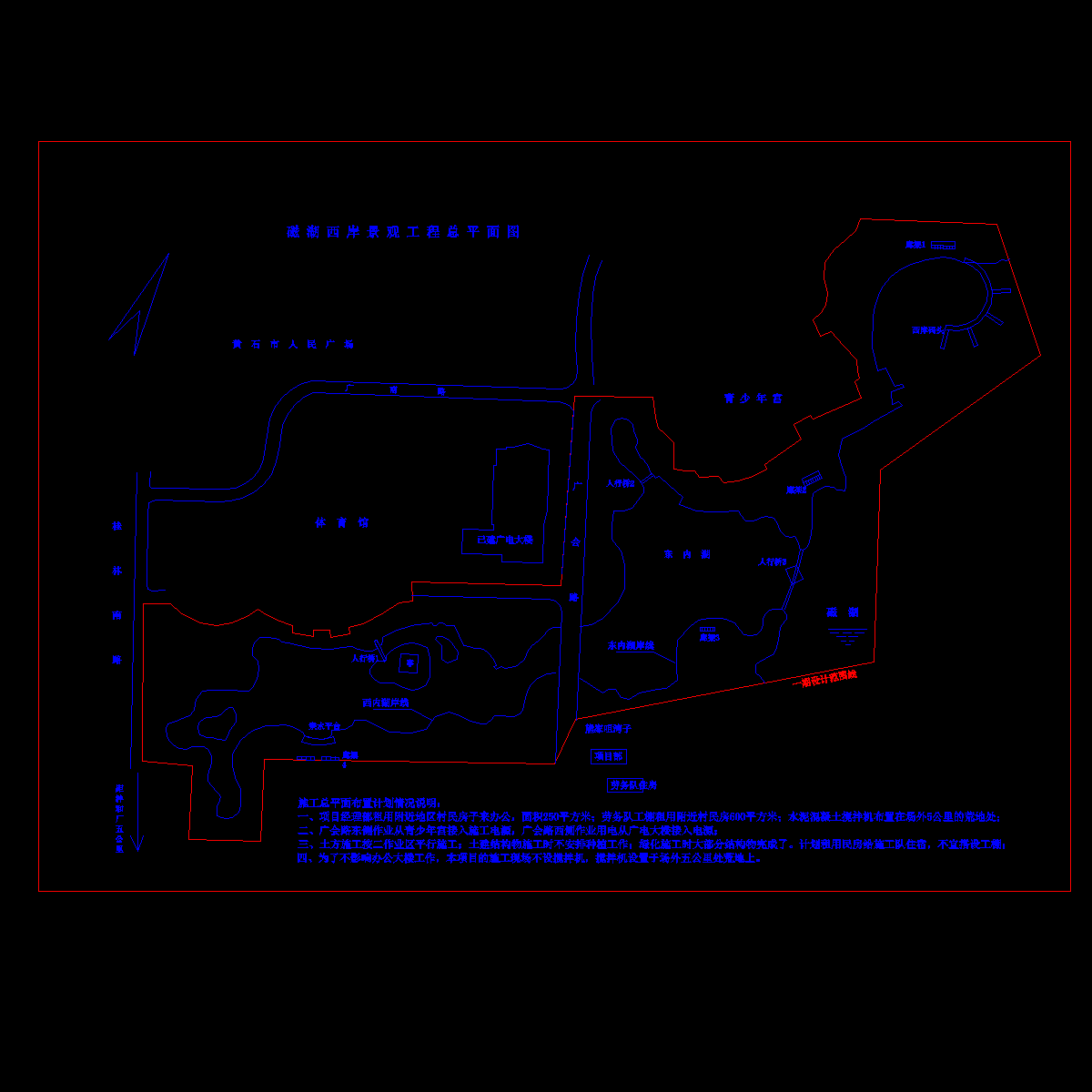 (4)磁湖西岸景观.dwg